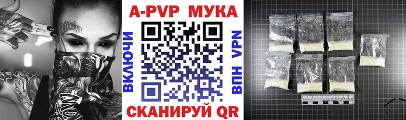 МЕГА   Игарка  A PVP Crystall 