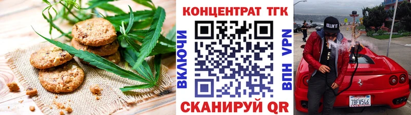 Еда ТГК марихуана  Игарка 