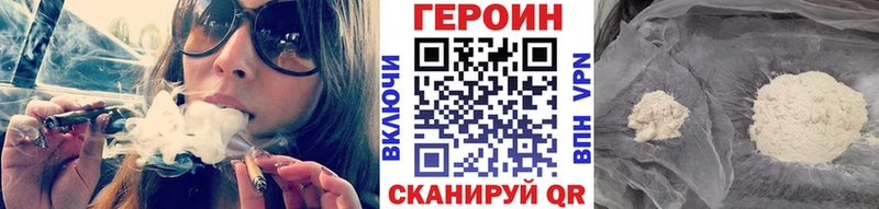 ГЕРОИН хмурый  что такое   Игарка 