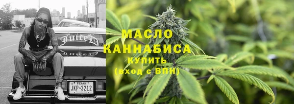 кристаллы Балабаново