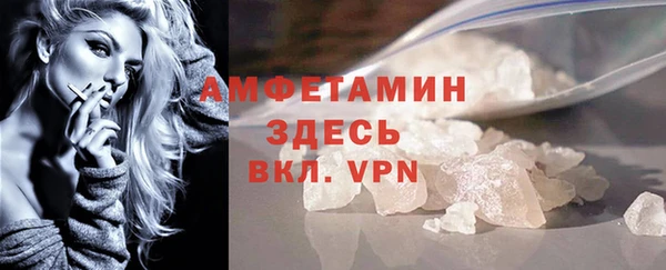 скорость mdpv Баксан