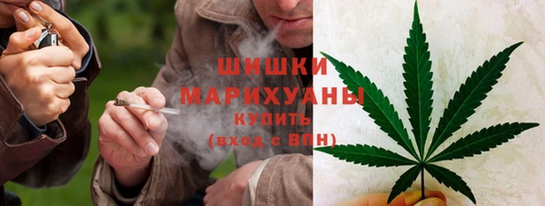 дистиллят марихуана Россошь