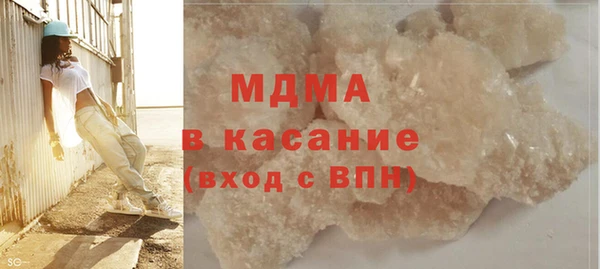 кристаллы Балабаново