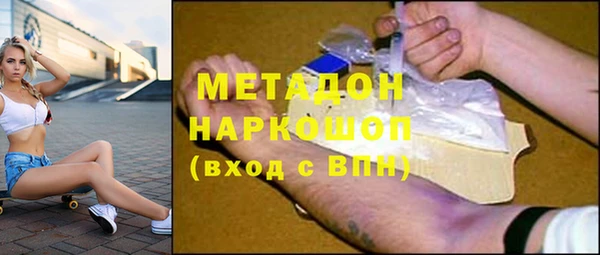 кристаллы Балабаново