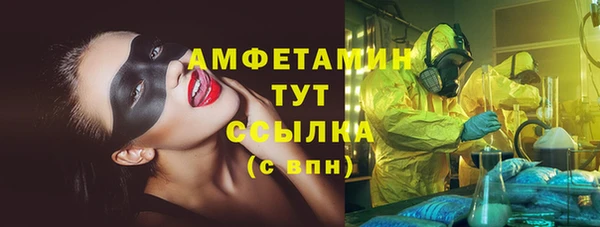 кристаллы Балабаново