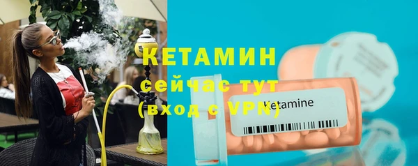 соль курить ск Балахна