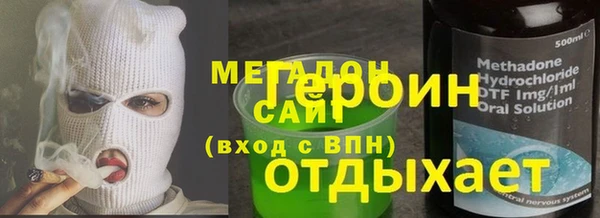 кокаин VHQ Арсеньев