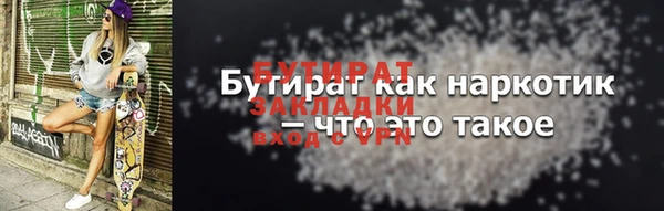 скорость mdpv Баксан