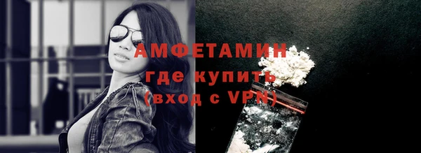 метамфетамин Ростов