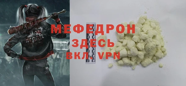 соль курить ск Балахна