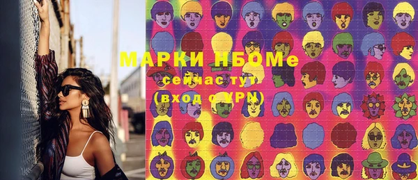 кристаллы Балабаново