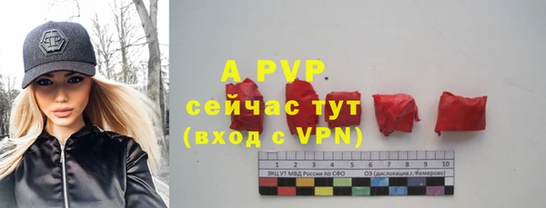 кристаллы Балабаново