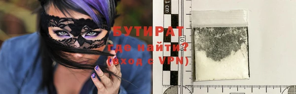скорость mdpv Баксан