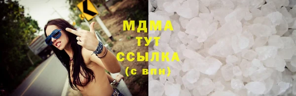 соль курить ск Балахна