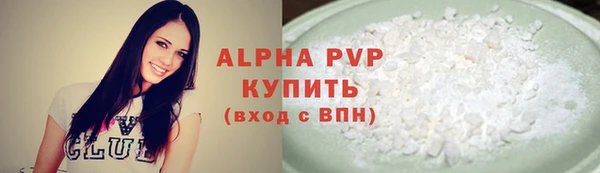 скорость mdpv Баксан