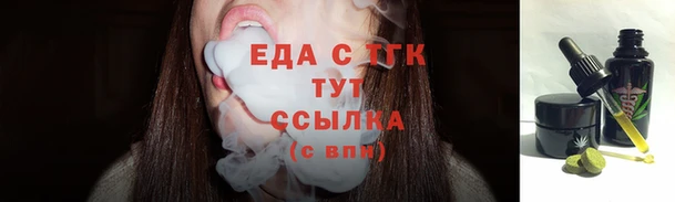 соль курить ск Балахна