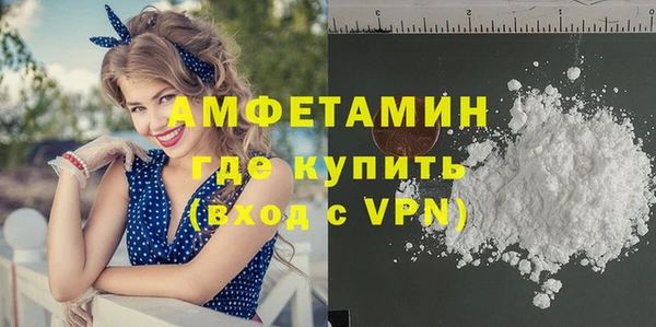 кокаин VHQ Арсеньев