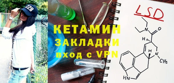 кристаллы Балабаново