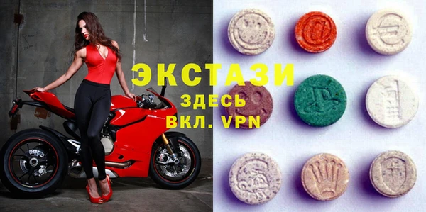 соль курить ск Балахна
