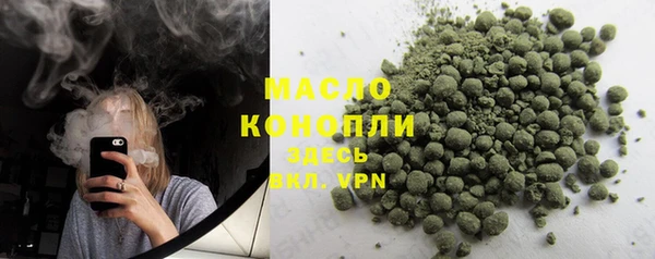 кристаллы Балабаново