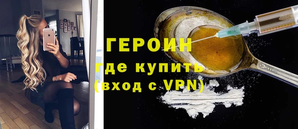 метадон Армянск