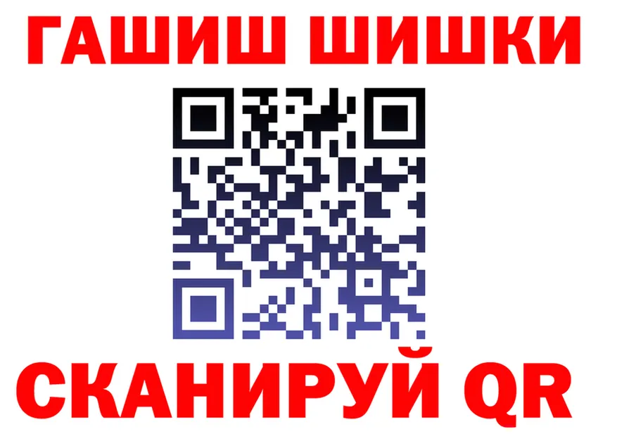 АМФ Розовый ONION площадка мега Игарка