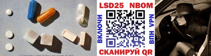 купить  цена  Игарка  LSD-25 экстази кислота 
