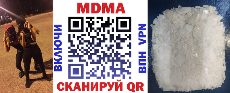 МДМА crystal  Игарка 
