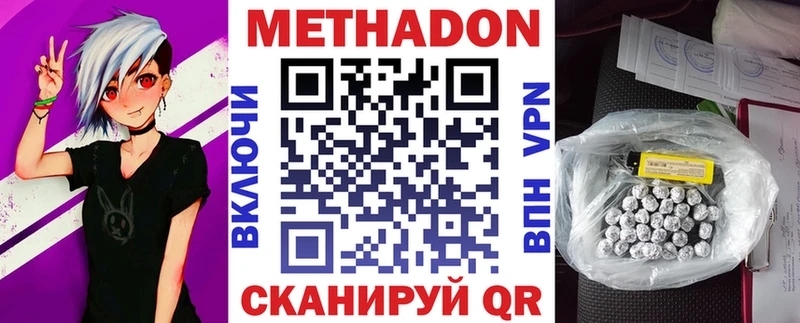 Метадон белоснежный  купить   Игарка 