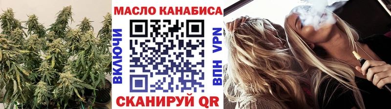 наркошоп  Игарка  Дистиллят ТГК Wax 